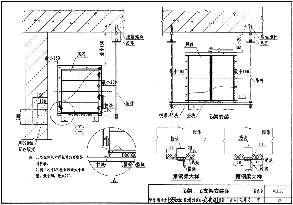 防火阀图片大全